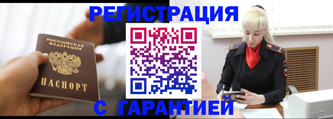 регистрация для школы в Мурманской области